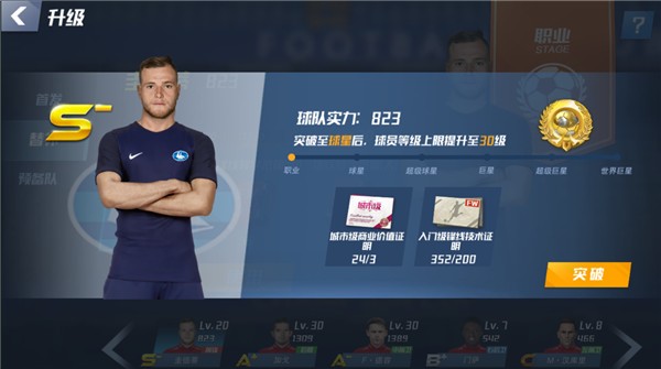 03月18日 NBA常规赛 雷霆vs魔术 全场录像回放