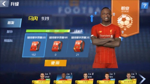 英超彩经：双线作战疲态尽显 强队主场纷纷失守